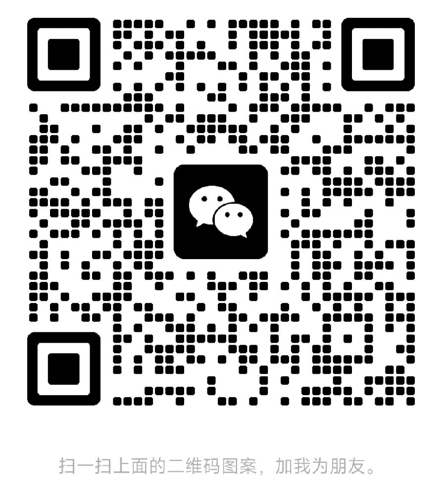 维修服务二维码